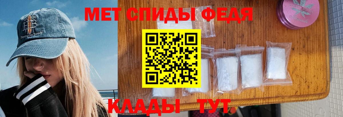 Амфетамин Розовый Сафоново