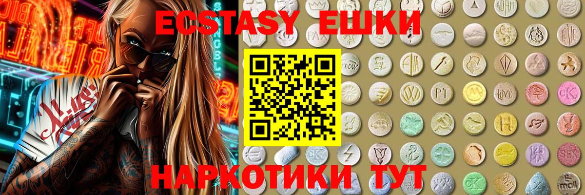 Ecstasy Cube  Вход с VPN  ЭКСТАЗИ  Сафоново 
