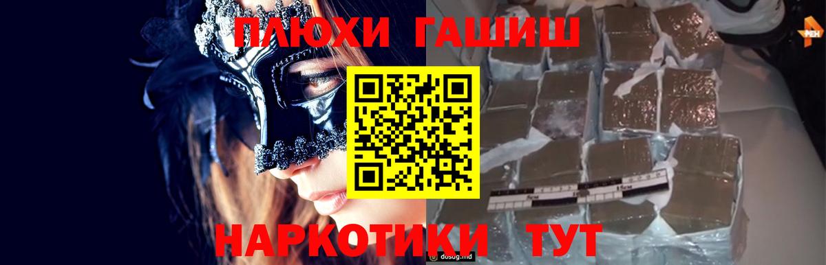 ГАШ 40% ТГК Сафоново