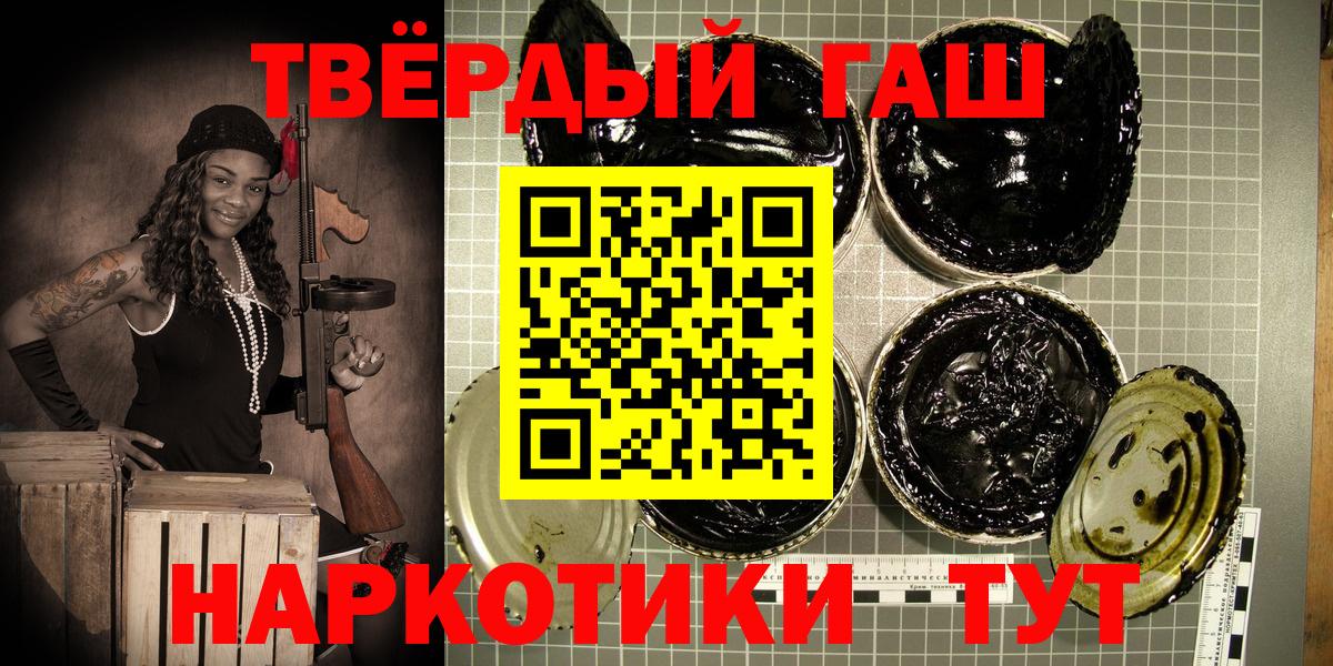 Сафоново  даркнет сайт  Вход с VPN  ГАШ  Гашиш гарик  ГАШИШ убойный 