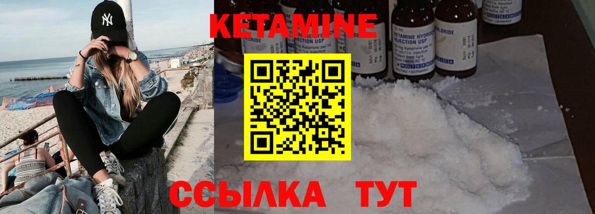 kraken tor  КЕТАМИН VHQ  Вход с VPN  нарко площадка какой сайт  Сафоново  Кетамин ketamine 