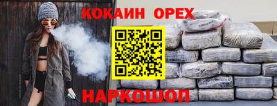 кокаин премиум Будённовск