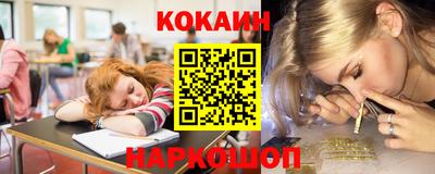 кокаин премиум Будённовск
