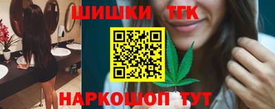 кокаин премиум Будённовск