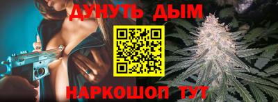 мефедрон VHQ Бузулук