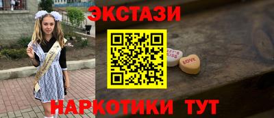 мефедрон VHQ Бузулук
