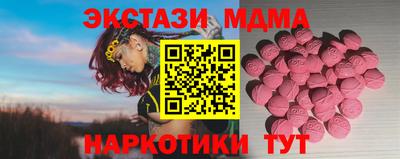мефедрон VHQ Бузулук