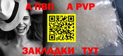 кокаин премиум Будённовск