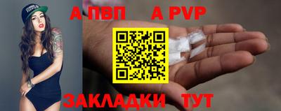 мефедрон VHQ Бузулук