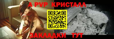 кокаин премиум Будённовск