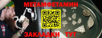 мефедрон VHQ Бузулук