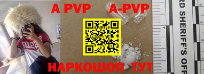 мефедрон VHQ Бузулук