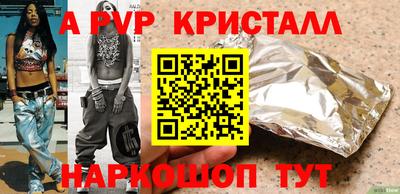 кокаин премиум Будённовск
