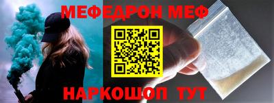 мефедрон VHQ Бузулук