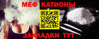 мефедрон VHQ Бузулук