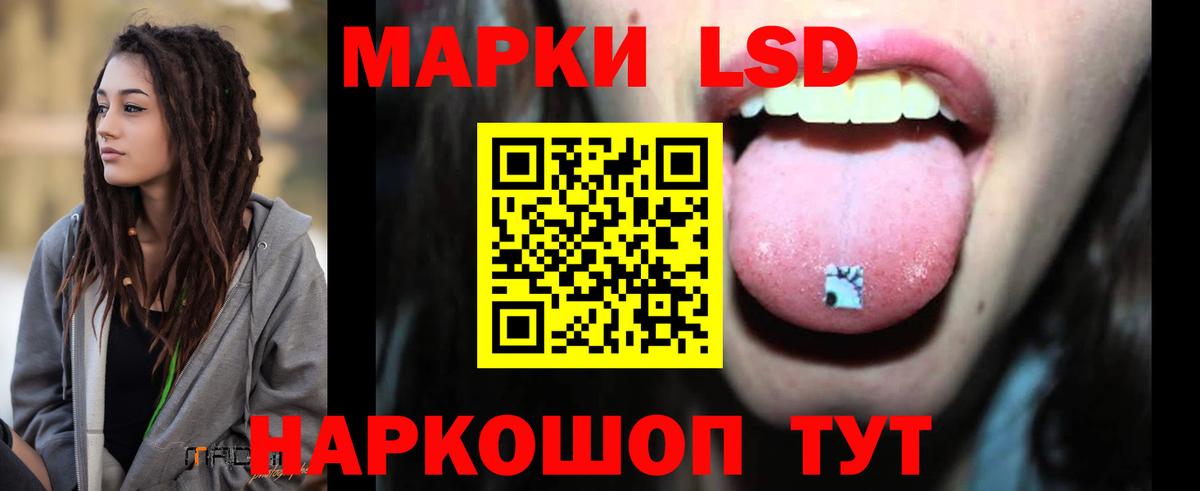 LSD-25 экстази кислота  Вход с VPN  ЛСД экстази  Сафоново 